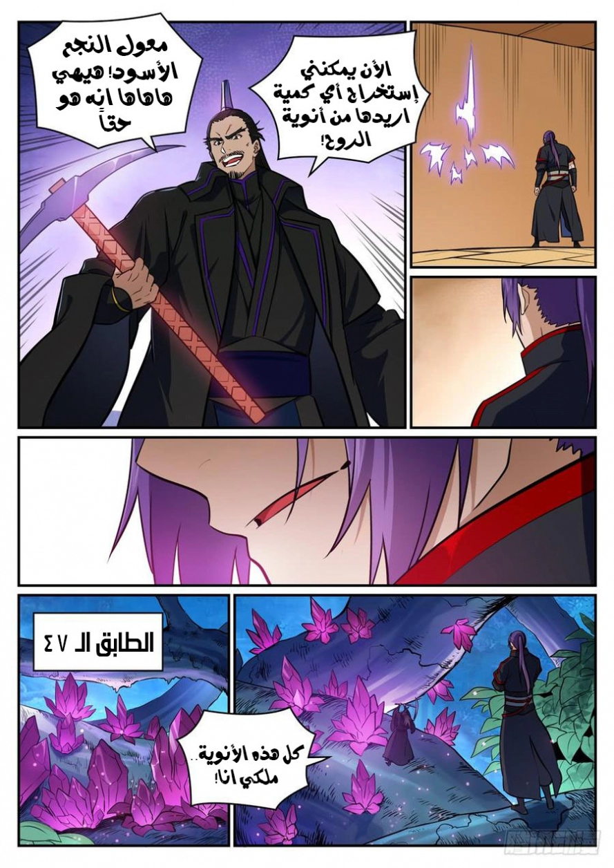 image of episode